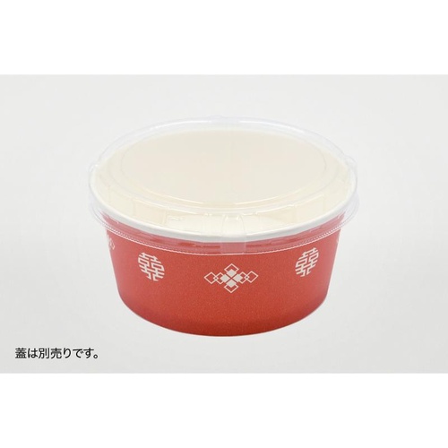 パックスタイル スープカップ 耐熱紙カップ650 中華 本体