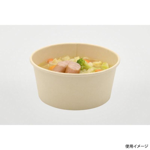 パックスタイル スープカップ 耐熱紙カップ650 未晒 本体