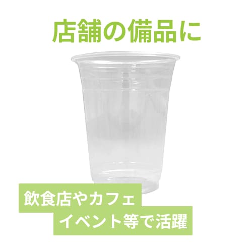 赤松化成工業 透明カップ バイオPETカップ HF98-16(φ98 16oz)