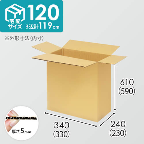 【宅配120サイズ】1100×800カゴ台車ぴったりサイズダンボール箱［ 1段9箱×3段］（330×230×590mm）5mm A/F K6×強化芯180g×K6