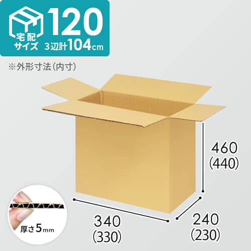 【宅配120サイズ】1100×800カゴ台車ぴったりサイズダンボール箱［ 1段9箱×4段］（330×230×440mm）5mm A/F K5×K5