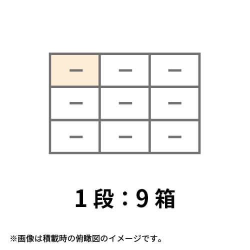 【宅配120サイズ】1100×800カゴ台車ぴったりサイズダンボール箱［ 1段9箱×4段］（334×234×444mm）3mm B/F 白C5×C5