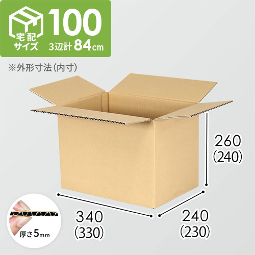 【宅配100サイズ】1100×800カゴ台車ぴったりサイズダンボール箱［ 1段9箱×7段］（330×230×240mm）5mm C120×C120