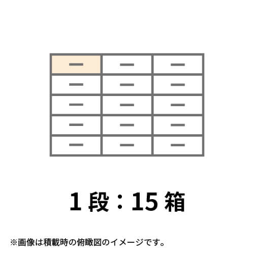 【宅配120サイズ】1100×800カゴ台車ぴったりサイズダンボール箱［ 1段15箱×3段］（330×130×590mm）5mm A/F K5×K5