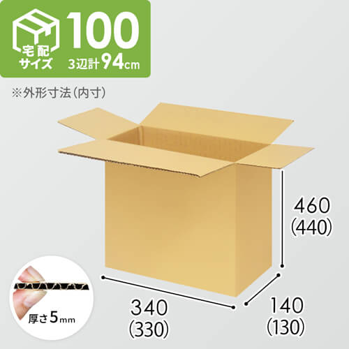 【宅配100サイズ】1100×800カゴ台車ぴったりサイズダンボール箱［ 1段15箱×4段］（330×130×440mm）5mm A/F K6×強化芯180g×K6