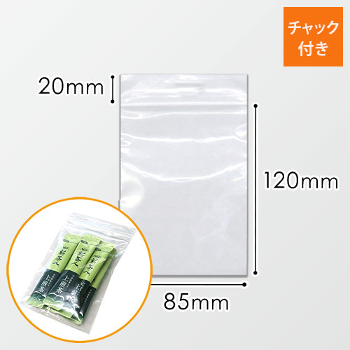 チャック付きポリ袋 85×120mm (0.04mm厚)