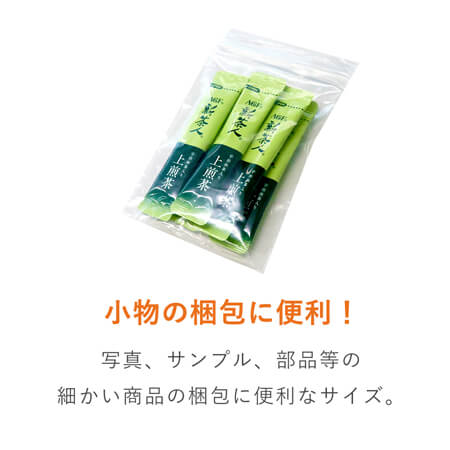 チャック付きポリ袋 85×120mm (0.04mm厚)