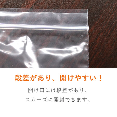 チャック付きポリ袋 85×120mm (0.04mm厚)