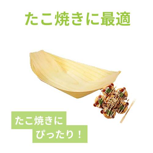 マスキ 木舟 7寸 アスペン POS付