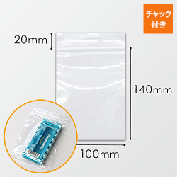 チャック付きポリ袋 100×140mm (0.04mm厚)シリーズの商品レビュー