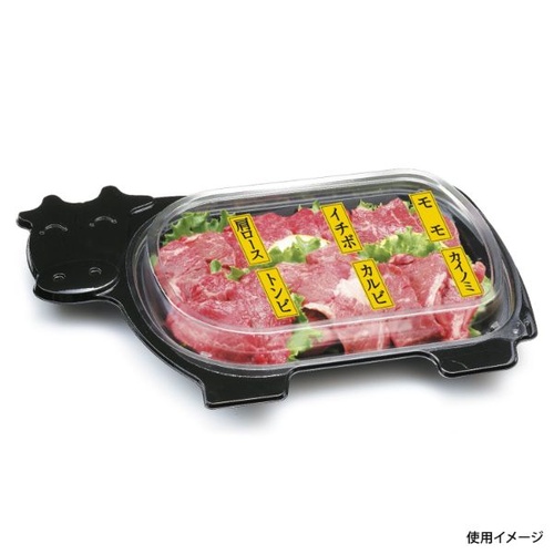リスパック 汎用トレー A-PETうしさん 黒 本体