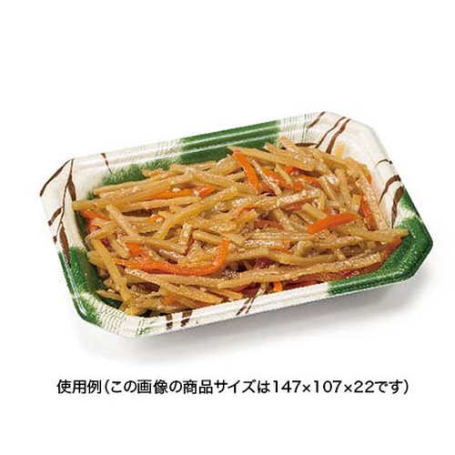 リスパック 発泡トレー YJ-11-11C のわ緑