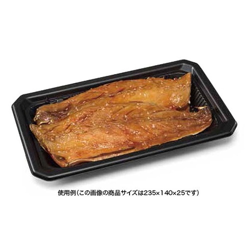 リスパック レンジ調理トレー バイオ食悦 25-15B 黒