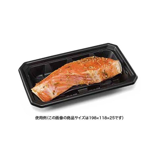 リスパック レンジ調理トレー バイオ食悦 20-15B 黒