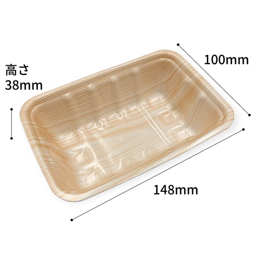 中央化学 発泡トレー MIC 150 (15-10) 木曽内