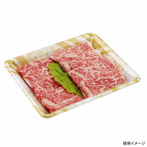 中央化学 発泡トレー 美栄え桶 20-17 ゼファーY