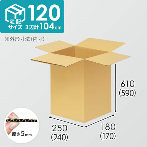 【宅配120サイズ】1100×800カゴ台車ぴったりサイズダンボール箱［ 1段16箱×3段］（240×170×590mm）5mm A/F K5×K5