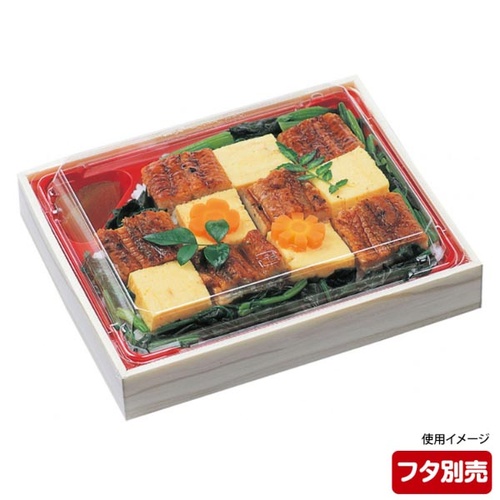エフピコ 弁当容器 WIC-415-1 本体 香木