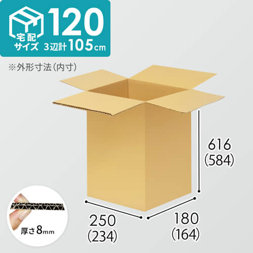 【宅配120サイズ】1100×800カゴ台車ぴったりサイズダンボール箱［ 1段16箱×3段］（234×164×584mm）8mm W/F C5×C5