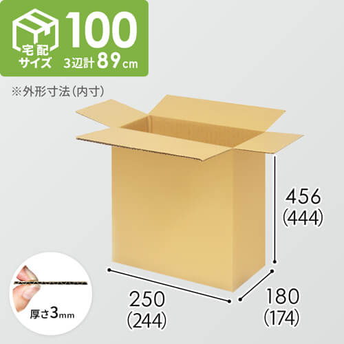 b4サイズ ダンボールの人気商品・通販・価格比較 - 価格.com