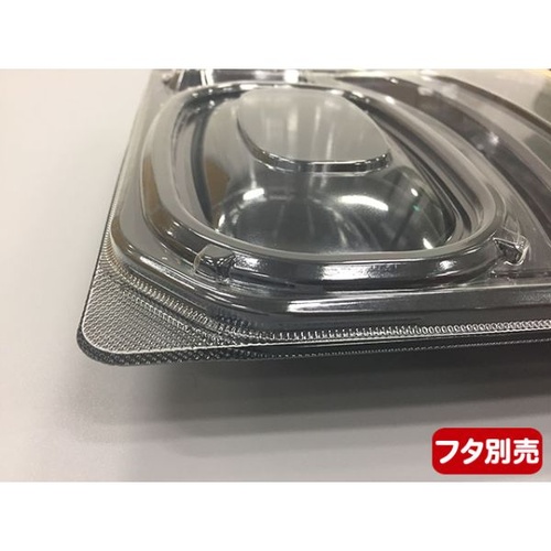 エフピコチューパ 弁当容器 デリカランチDL-23-23 黒 本体
