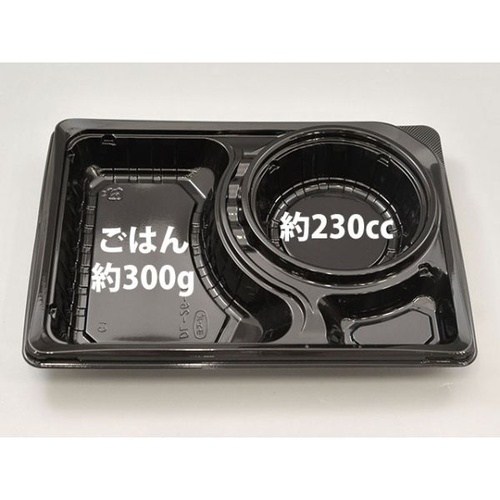 エフピコチューパ 弁当容器 デリカランチDL-26-19 黒 本体