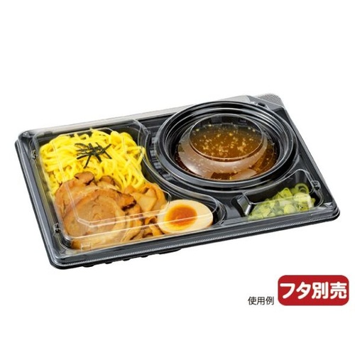 エフピコチューパ 弁当容器 デリカランチDL-26-19 黒 本体