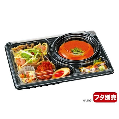 エフピコチューパ 弁当容器 デリカランチDL-26-19 黒 本体
