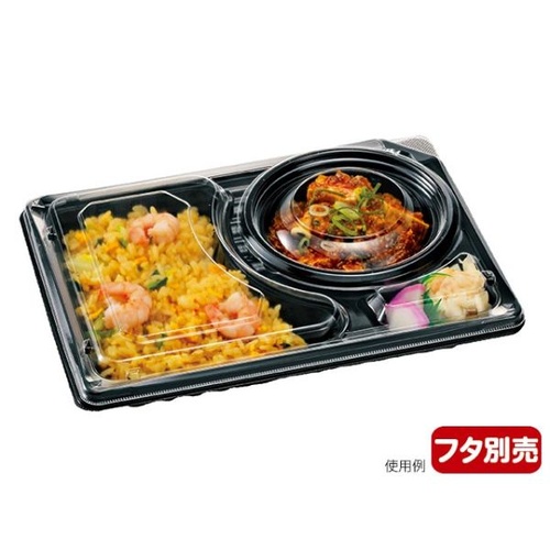 エフピコチューパ 弁当容器 デリカランチDL-26-19 黒 本体