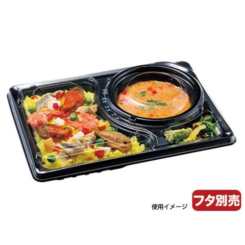 エフピコチューパ 弁当容器 デリカランチDL-26-19 黒 本体