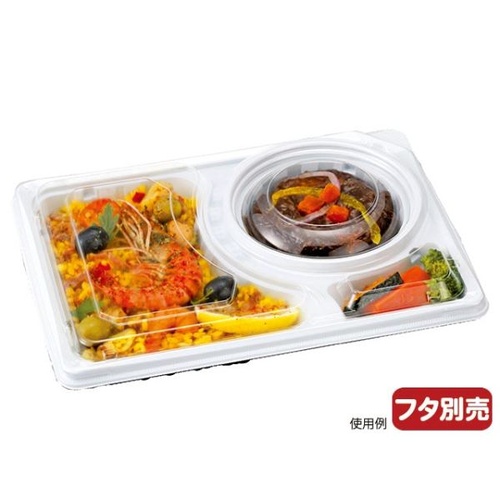 エフピコチューパ 弁当容器 デリカランチDL-26-19 白 本体