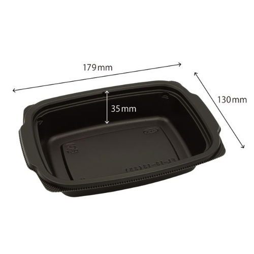 エフピコチューパ 弁当容器 FL-18-13(35) 黒本体(R)