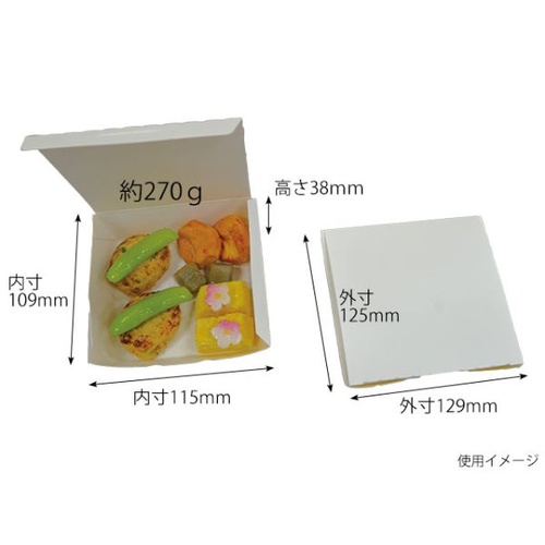 ケーピープラテック 弁当容器 ランチボックス KM-12