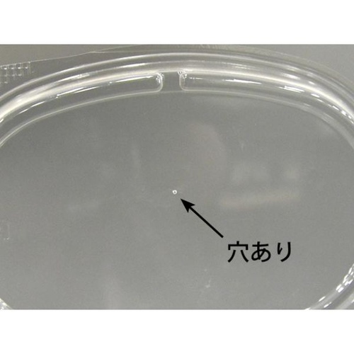 ケーピープラテック OG二段容器フタ 穴あき