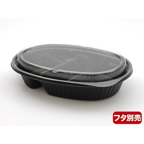 ケーピープラテック 弁当容器 OG二段容器仕切有 本体 黒
