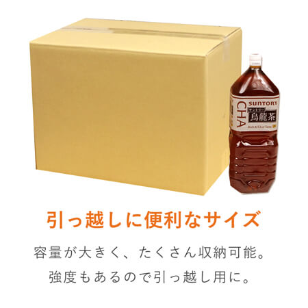 宅配100サイズ】 引っ越し・梱包用 ダンボール箱（A4サイズ