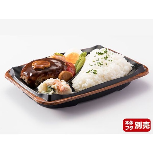 リスパック 饗ロマン 10 中皿1 黒