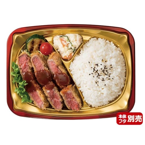 リスパック 饗ロマン 10 中皿2 ゴールドW