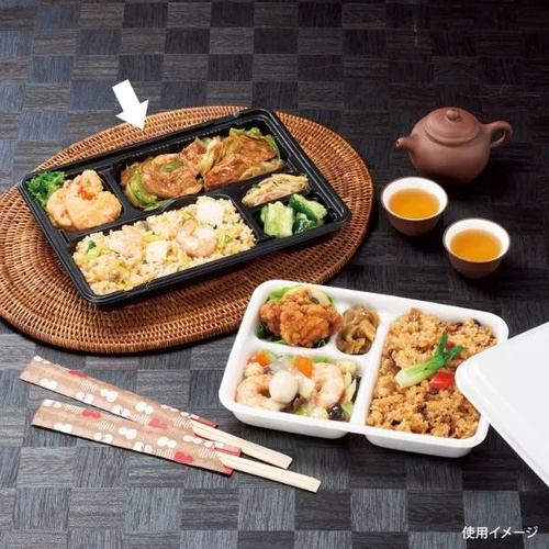 リスパック 弁当容器 バイオデリカ やすらぎ150-1B 本体 黒