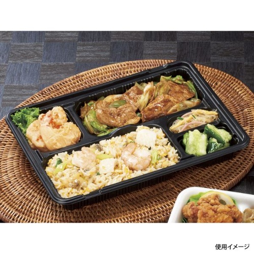リスパック 弁当容器 バイオデリカ やすらぎ150-2B 本体 黒