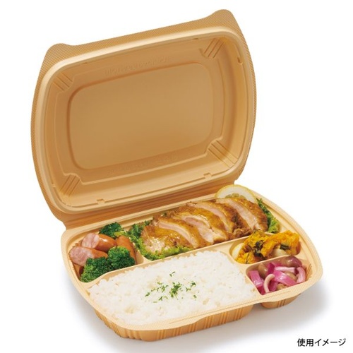 リスパック 弁当容器 バイオデリカ シェルBOX80-1 クラフトB