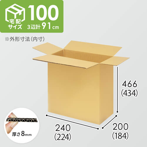 【宅配100サイズ】1100×800カゴ台車ぴったりサイズダンボール箱［ 1段15箱×4段］（224×184×434mm）8mm W/F C5×C5