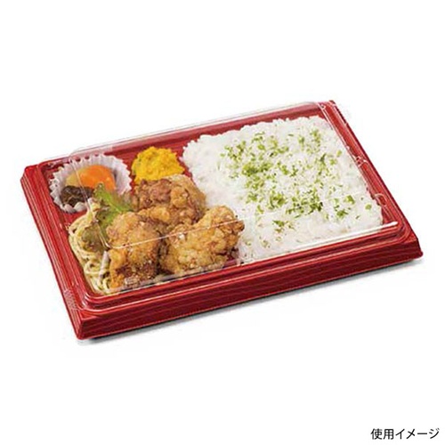 リスパック 弁当容器 バイオ晴箱膳 9-1B 本体 RBS
