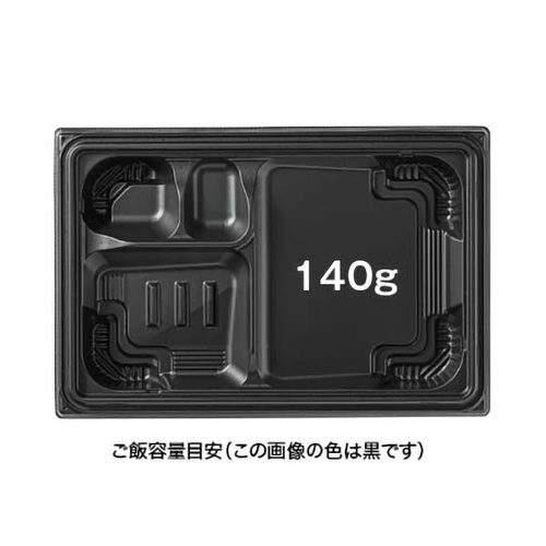 リスパック 弁当容器 バイオ晴箱膳 9-1B 本体 RBS
