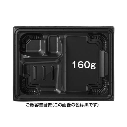 リスパック 弁当容器 バイオ晴箱膳 10-1B 本体 RBS