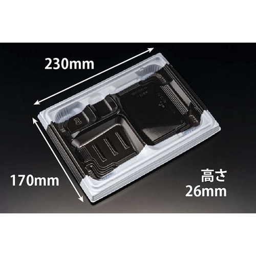リスパック 弁当容器 バイオ晴箱膳 10-1B 本体 K-白黒