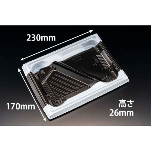 リスパック 弁当容器 バイオ晴箱膳 10-3B 本体 K-白黒