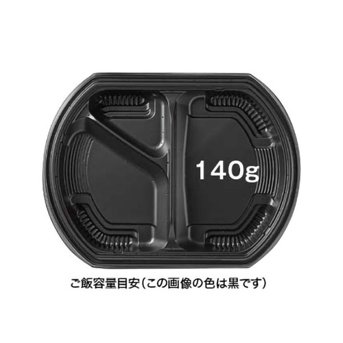 リスパック 弁当容器 バイオ晴箱膳 小判20-1B 本体 K-白黒