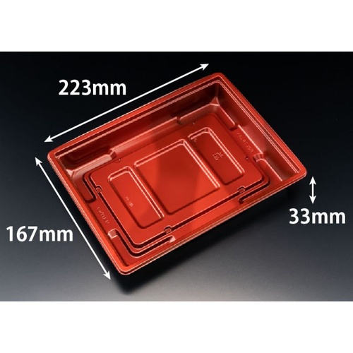 リスパック 弁当容器 饗膳 10B 本体 ソワレレッド