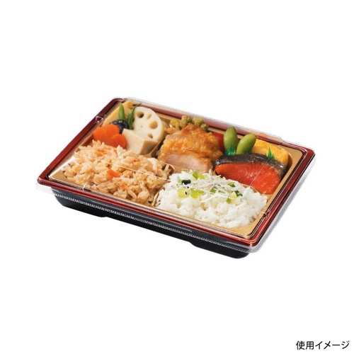 リスパック 弁当容器 饗膳 10B 本体 ソワレレッド